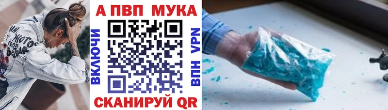 Купить  Зеленокумск  Alpha-PVP кристаллы 