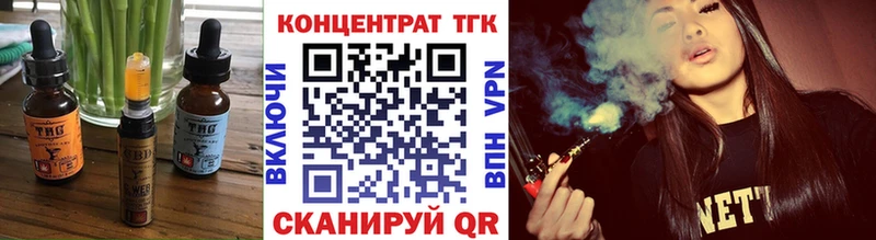 Купить  Зеленокумск  Еда ТГК конопля 