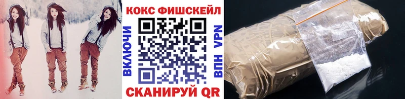 Купить закладки  Зеленокумск  Cocaine Перу 