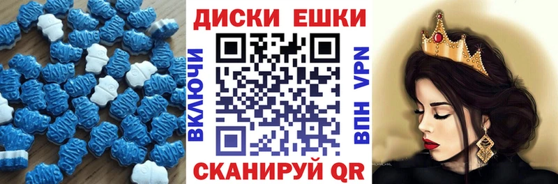 Купить  Зеленокумск  Ecstasy 250 мг 