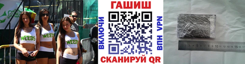 Купить  Зеленокумск  ГАШИШ Premium 
