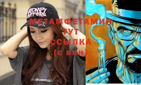 спайс Мегион