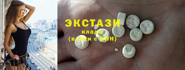 спайс Мегион
