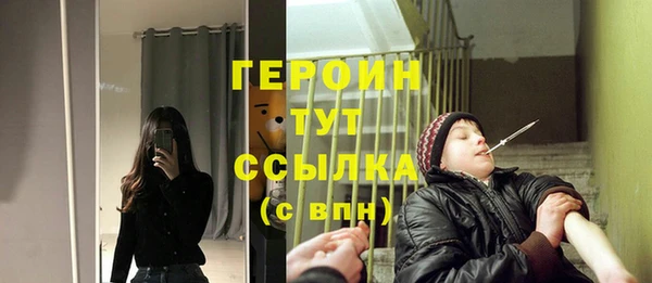 спайс Мегион