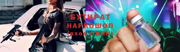 спайс Мегион