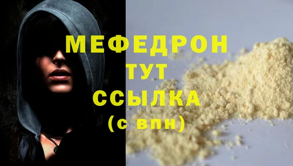 jwh Медногорск