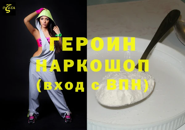 спайс Мегион