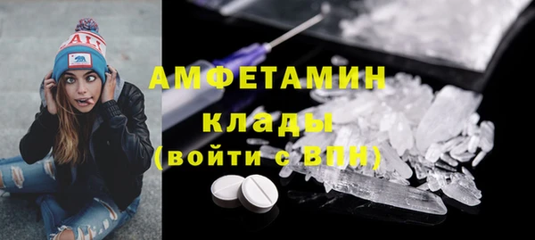 спайс Мегион