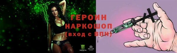 jwh Медногорск