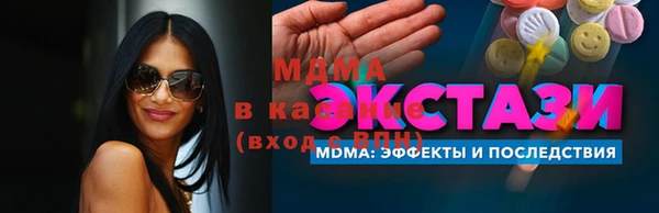 спайс Мегион
