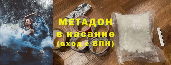 спайс Мегион