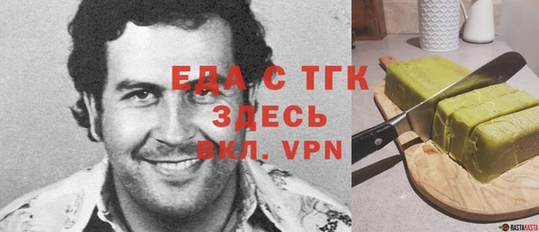 спайс Мегион