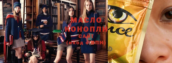 спайс Мегион