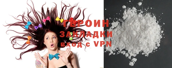 спайс Мегион