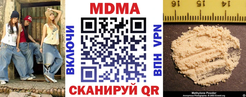 МДМА молли Зеленокумск