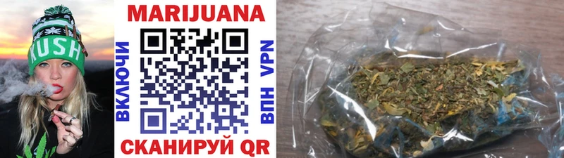 Канабис VHQ Купить закладки Зеленокумск